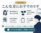 彼の本音を男性目線で読み解きます 相手のタイプとあなたが振り回される癖の両方を見ます イメージ5