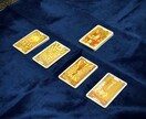 恋愛の運勢、3か月・1年後の未来をじっくり占います 相手の気持ち・今後の傾向・転機など、具体的な対応策もお届け！ イメージ8