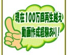 現役動画投稿者の編集が動画編集承ります 現役YouTuberの元で活躍してる編集者が作業致します！！ イメージ2
