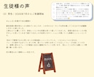 1ヶ月であなたの日常英語力をUPさせます 30分レッスン×12回+カウンセリング4回＋完全カスタマイズ イメージ5