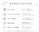 個人・中小企業様向けにWebページを制作します SEO対応のシンプルで見やすいサイトを丁寧に制作します。 イメージ2