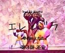 書いた願いが叶う【夢ノートのコツ】を教えます 夢ノートの効果を引き出す♡引き寄せの原理を学べる物語も紹介 イメージ5