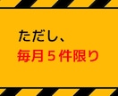 SEOブログ記事作成【１０記事】格安☘️代行します ブログ記事作成『SEO資格あり』検索意図を組むブログ記事作成 イメージ6