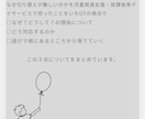 切り替えが苦手な子について解説します 切り替えが苦手なお子様へのサポートアイテム イメージ4