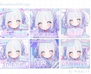 サムネイル等デザイン系3枚まとめて制作します Vtuber/Vライバーさん向け！最短24時間納品◎ イメージ2