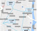 マラソンランナーへ　練習コースの距離をはかります 毎日の練習でペースを確認することが大切！正しいペース配分を！ イメージ1