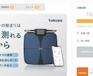 クラウドファンディングページ制作丸投げで作ります 累計5億円サポートの専門制作会社のコンサル付き イメージ7