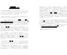 現役作家が、創作活動に関するお悩みを解決します 現役小説家によるお悩み何でも相談室/素早く対応します イメージ6