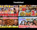 クリックされるYouTubeサムネイルを制作します クリックしたくなるサムネイルで動画の魅力を最大限に伝えます イメージ8
