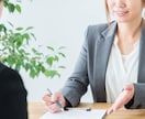 オンラインで事前打ち合わせをします サービス内容のすり合わせ・相談用チャットです。 イメージ1