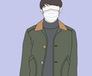最短30分！あなたのステキな写真をイラストにします お気に入りの写真をオシャレなイラストに！！ イメージ1