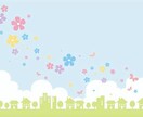 専業主婦の私でよければお話聞きます 40代主婦です！男女問わず！年齢制限なし！お気軽にどうぞ！ イメージ2