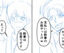 YouTube用オリジナルサムネイラスト描きます youtube漫画サムネイルや、その他サムネイルイラスト制作 イメージ8