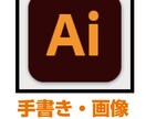 画像切り抜きやトレースします 10枚1250円!!丁寧に切り抜きます イメージ10