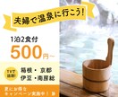 デザインの力で刺激創造!! なバナーをお作りします 先着10名様！一枚1,500円のバナーに出会い刺激が生まれる イメージ6