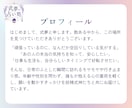 妖精式神がささやく「今、必要な一歩」を占います 5月末迄100名限定！古陰陽道の知恵とささやきで運命を好転 イメージ4
