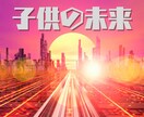 夫婦間の◈モヤモヤ◈イライラ◈お話お聞きします 仮面夫婦/価値観/教育方針/レス/我慢/愚痴/未来/本音 イメージ6