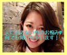 人には言えない性のお悩み☆相談に乗ります 不安やお悩み♡なんでもLINEみたいにお話聞きます!! イメージ1
