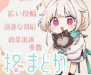 CV、ナレーションお届けします 商業アプリCV多数実績あり、迅速丁寧に対応します イメージ1