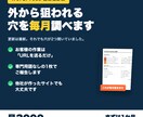 WordPressの脆弱性を毎月診断します 更新は最新。それでも穴が2つ開いていました イメージ1