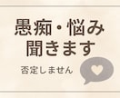 学生の皆さんの悩み、愚痴、同世代目線でお聞きします 10代、20代の方におすすめです。秘密は必ず守ります。 イメージ1