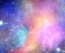 恋愛・人生相談：あなたのもやもやを解消します 霊感やチャネリング：あなたのハイヤーセルフと繋がります イメージ1