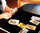 貴方のタロットリーディングをプロが添削します せっかく占い方を覚えても練習の場がない方へ★先着3名500円 イメージ1