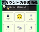 店舗用LINE公式アカウントを構築します Lステップで「リピーターが増えない…」という課題を解決します イメージ3