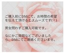 60分間チャット形式でご相談受け付けてます ちょっと聞いてほしいな…と言う方。電話相談前のお試しにも✨ イメージ2