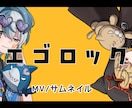 キャラクターイラスト、1枚絵など描きます アイコン、立ち絵、応援広告、男女キャラなど幅広く対応 イメージ5