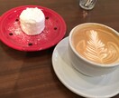 貴方様だけのCafe～悩み相談愚痴聴き致します 人間関係、仕事の愚痴、家族の愚痴、全てのお悩みに。 イメージ1