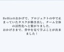 法人・個人OK！オンラインアシスタントします ＼ 忙しいあなたの「ちょっと助けて」をすぐにサポート！ ／ イメージ6