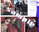TRPG/ゲーム/配信などの立ち絵を制作いたします 【全身8,000円から】立ち絵を制作いたします。 イメージ5