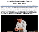 メディアウケするプレスリリース書けます メディア掲載率UP?!魅力的なプレスリリースお任せを イメージ1