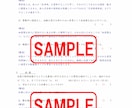 自己啓発に役立つ試験問題(個人用)をお届けします 実務に即した独創的な人事畑の試験問題と解説です。 イメージ1