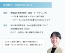 スプレッドシートを機能とデザインで効率化します GASもOK！迅速・丁寧な対応と設計能力が選ばれる理由です イメージ2