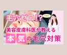 大人女性に＊思わず目にとまるサムネ画像を作成します 世界観が伝わる素敵なサムネ画像で集客・宣伝をお手伝いします◎ イメージ6