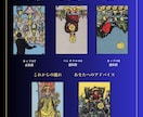 悩みに寄り添い未来を照らすタロット鑑定を行います 恋愛・仕事・人間関係の迷いを読み解き、次の一歩を照らします イメージ4