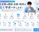 AI活用の相談・企画・制作を幅広くサポートします AIであなたの「やりたい」をカタチにします イメージ5
