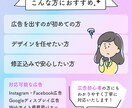 WEB広告バナー・SNS用バナーを制作いたします ｜初心者歓迎｜修正無制限｜モニター価格で2,000円 イメージ3