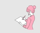 気持ちに寄り添う相談に応えます これってどうなのって思ったことなど何でも相談してください イメージ1