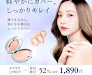 バナーなどWeb画像制作いたします Canvaを使用して伝わる画像を作成いたします！ イメージ2