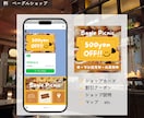 LINE公式アカウントを一から構築します アカウント構築まるッと全てお任せください イメージ3