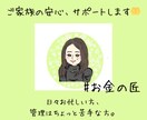 金利上昇中。ご相談承ります 家を購入する時、既に組んでいるローンがこのままで良いのか イメージ1