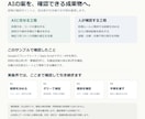 入金明細と売掛一覧を照合し要確認取引を整理します 現役経理が、照合候補と確認が必要な理由を見える化 イメージ4