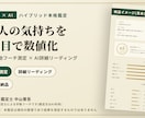 あの人の恋愛パワーをフーチ×AIで鑑定します 手動フーチ測定×AI詳細分析｜25項目+鑑定書PNG納品 イメージ1