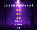 陰陽霊視であなたの運命の流れを視ます 〜あなたの人生に訪れる転機と未来を読み解きます〜 イメージ2