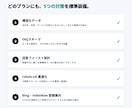 AIO/LLMO対策済みHPを制作します AIに"紹介される"会社へ、実績ありで安心 イメージ4