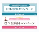 修正無制限！バナーやヘッダー制作します 企業様のご依頼実績多数！設置場所に合わせてご提案 イメージ5
