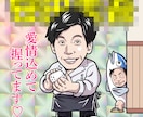 ビックリマン風似顔絵の【現物シール】制作いたします ◆データ作成→現物シール印刷→発送まで完全お任せ◆ イメージ7